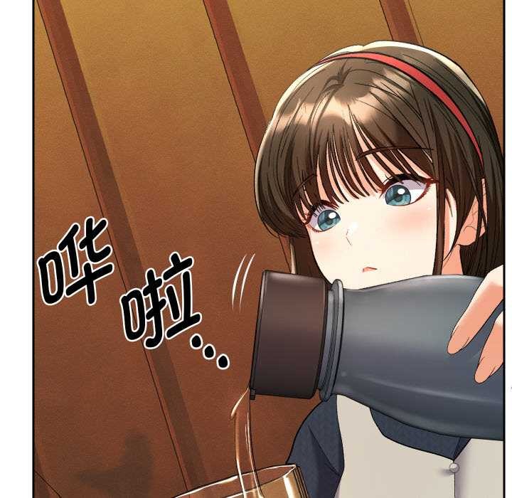 《她們教會我的事》漫画 第7話