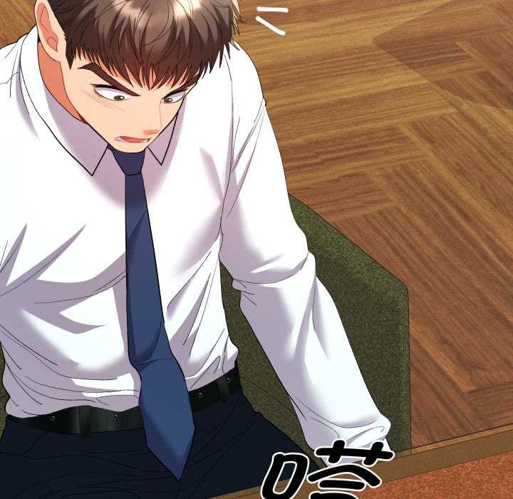 《她們教會我的事》漫画 第7話