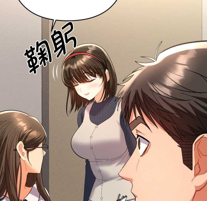 《她們教會我的事》漫画 第7話