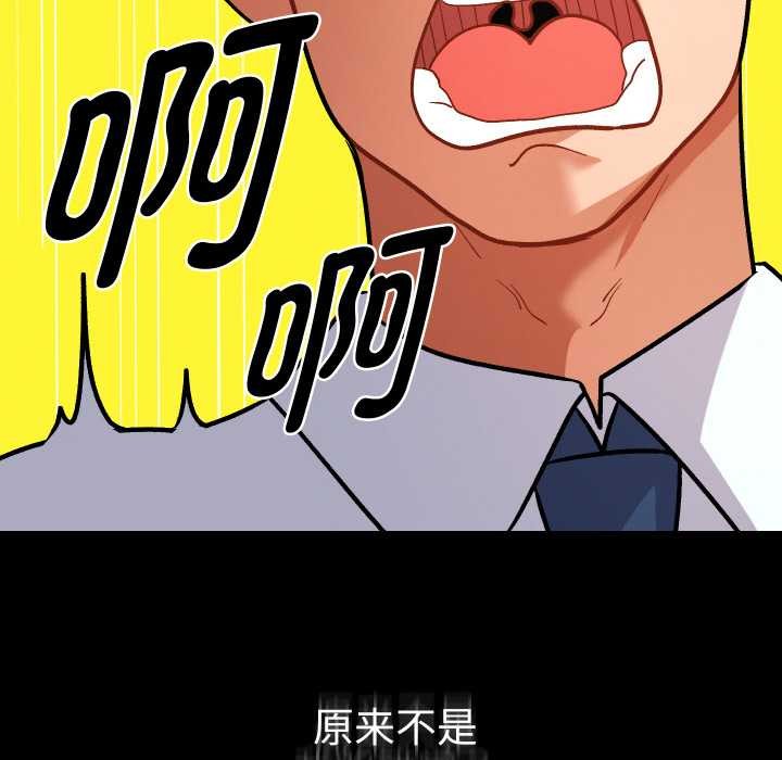 《她們教會我的事》漫画 第7話