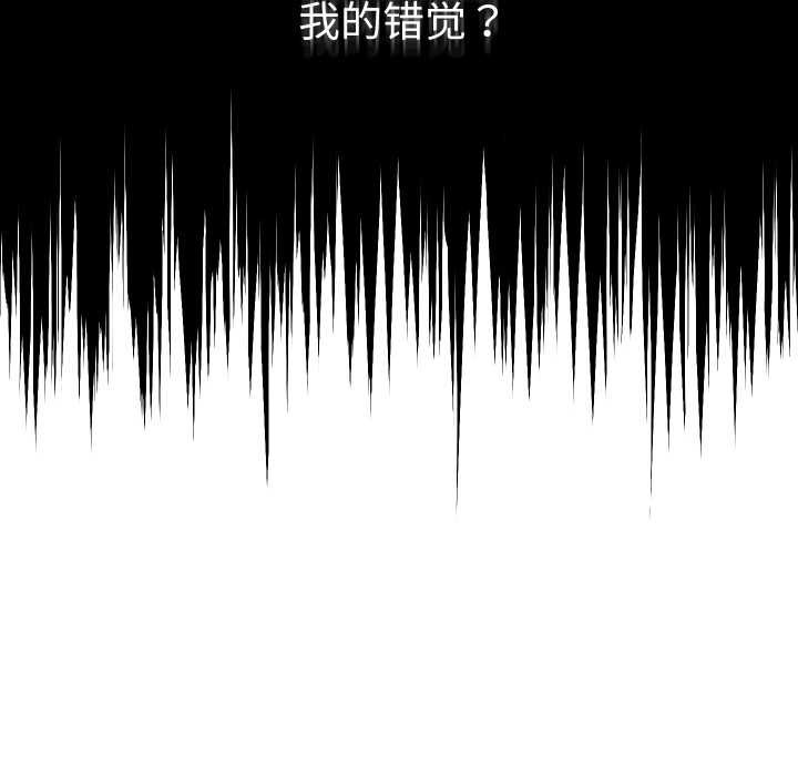 《她們教會我的事》漫画 第7話