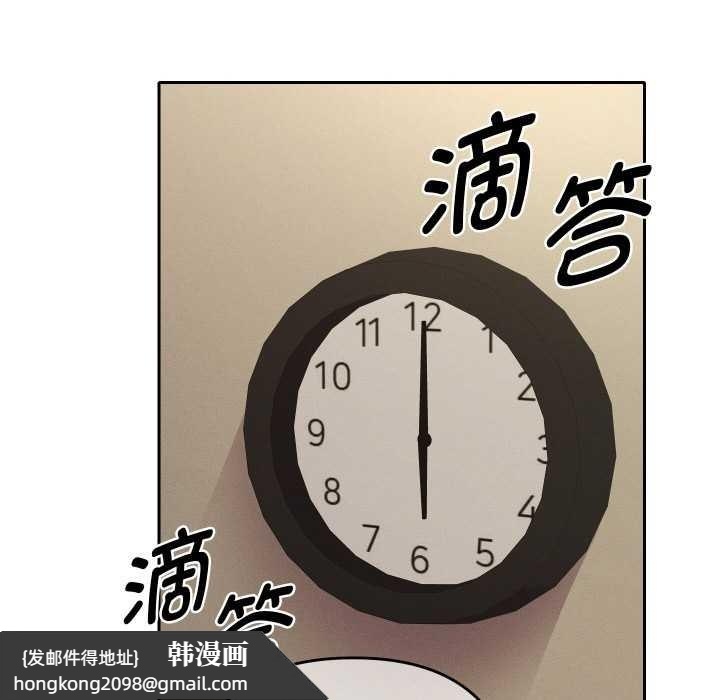 《她們教會我的事》漫画 第7話