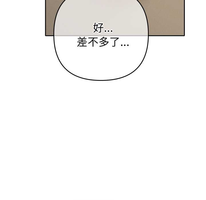 《她們教會我的事》漫画 第7話