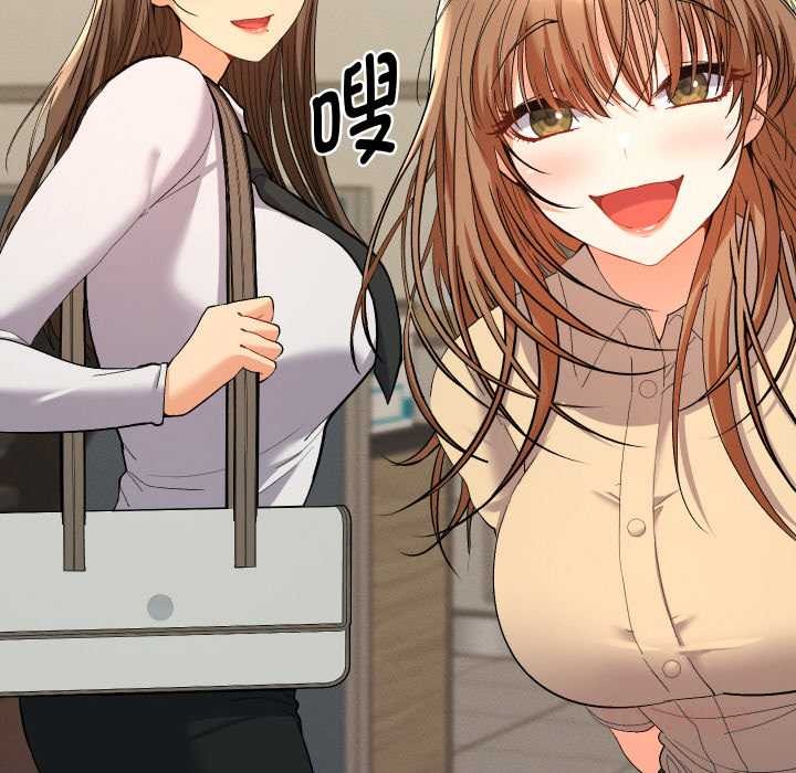 《她們教會我的事》漫画 第7話