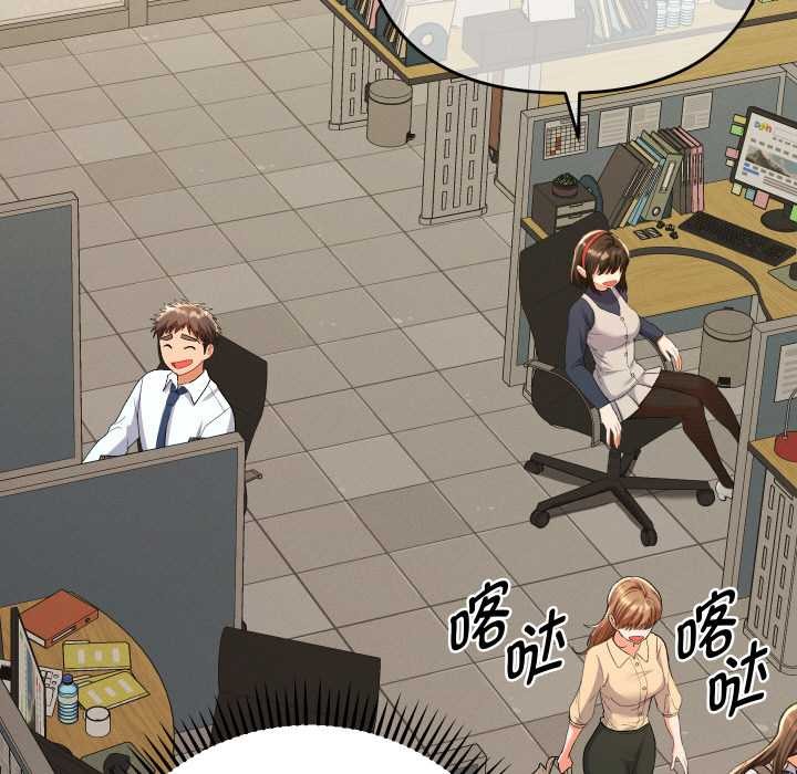 《她們教會我的事》漫画 第7話