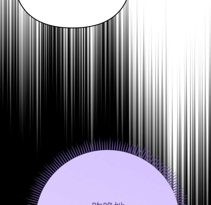 《她們教會我的事》漫画 第7話