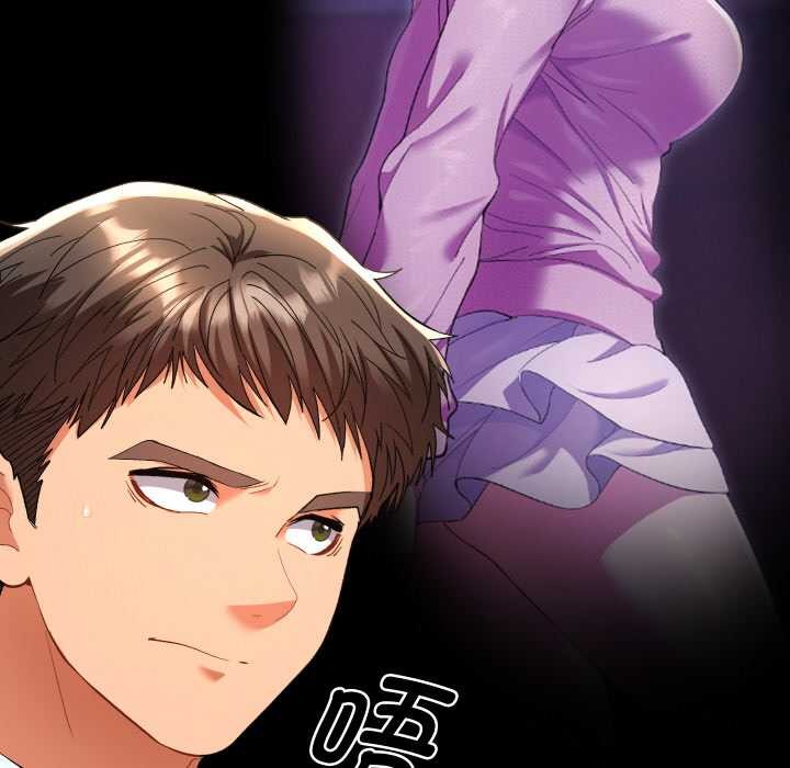 《她們教會我的事》漫画 第7話