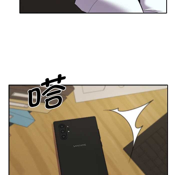 《她們教會我的事》漫画 第7話