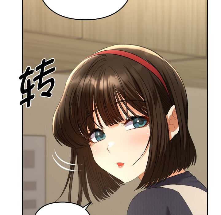 《她們教會我的事》漫画 第7話