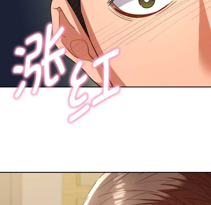 《她們教會我的事》漫画 第7話