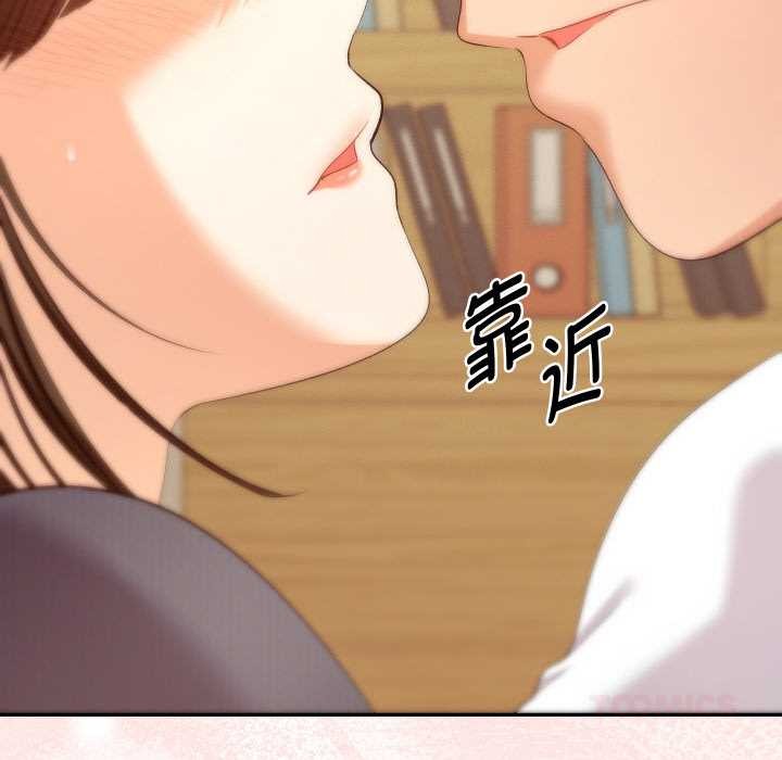 《她們教會我的事》漫画 第7話