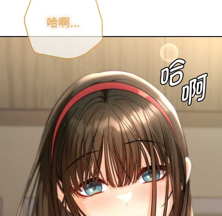 《她們教會我的事》漫画 第7話