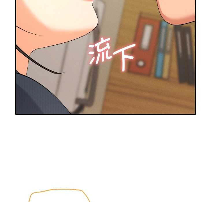 《她們教會我的事》漫画 第7話