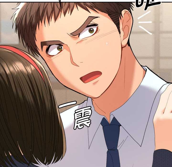 《她們教會我的事》漫画 第7話