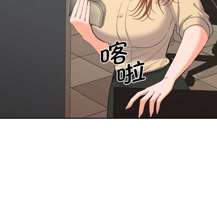 《她們教會我的事》漫画 第7話