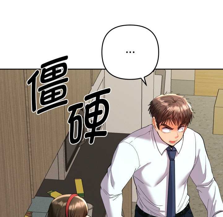 《她們教會我的事》漫画 第7話