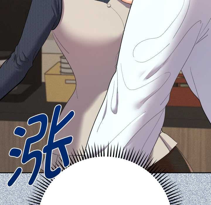 《她們教會我的事》漫画 第7話