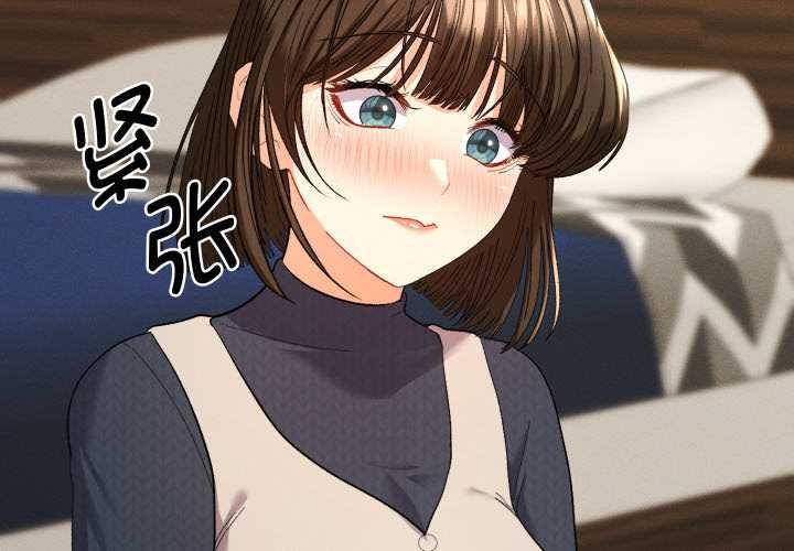 《她們教會我的事》漫画 第8話