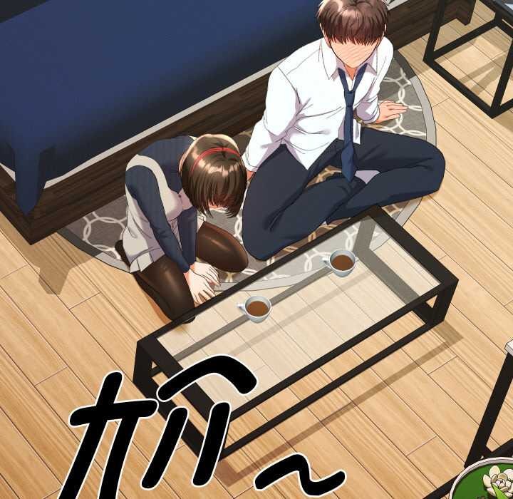 《她們教會我的事》漫画 第8話