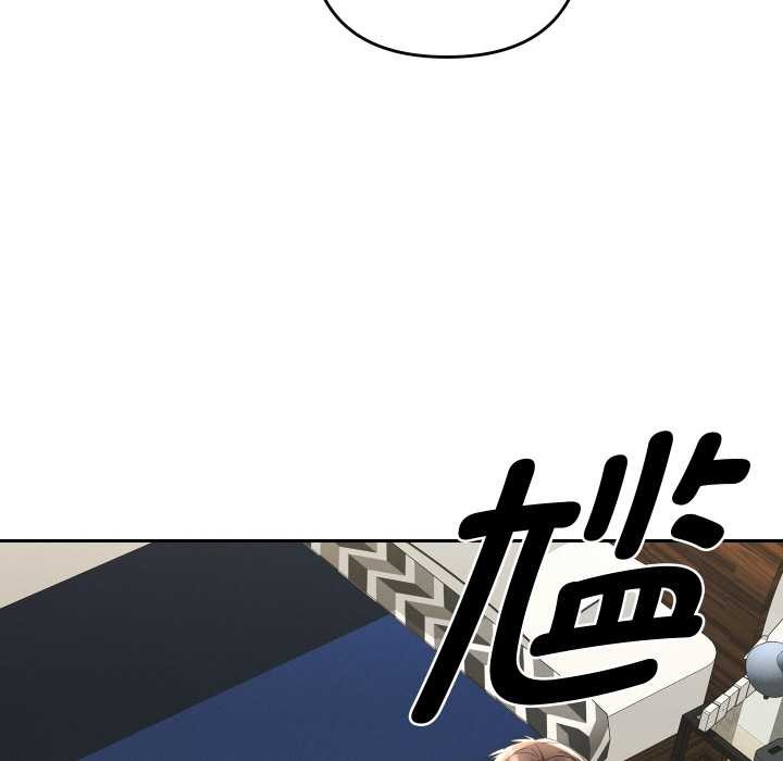 《她們教會我的事》漫画 第8話