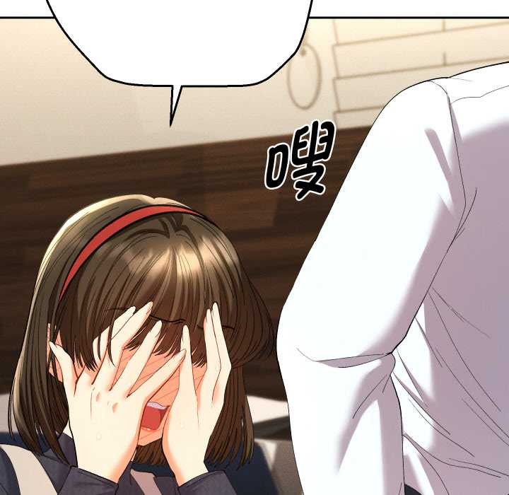 《她們教會我的事》漫画 第8話