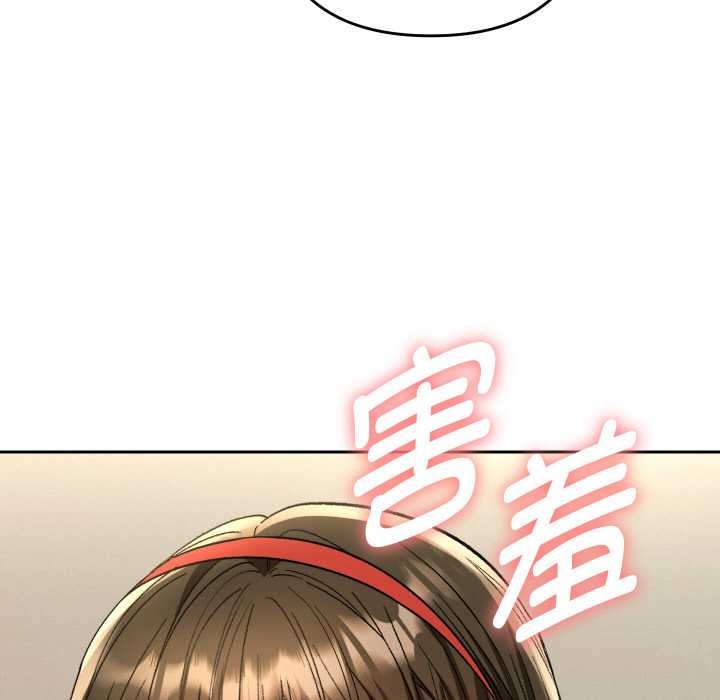 《她們教會我的事》漫画 第8話