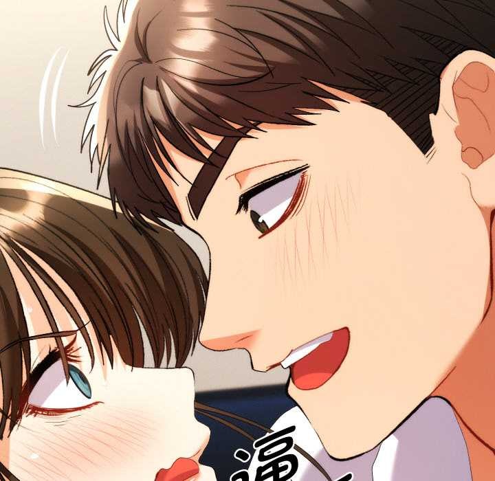 《她們教會我的事》漫画 第8話