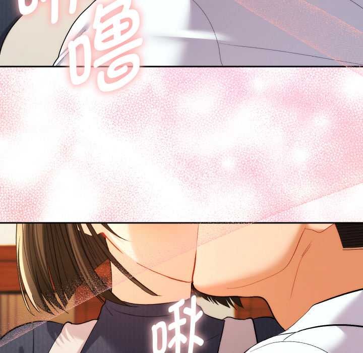 《她們教會我的事》漫画 第8話