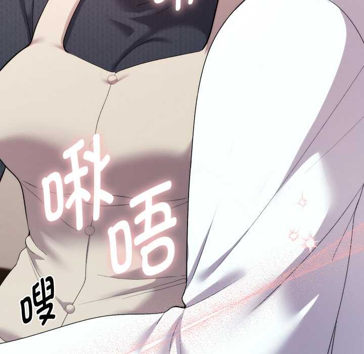 《她們教會我的事》漫画 第8話