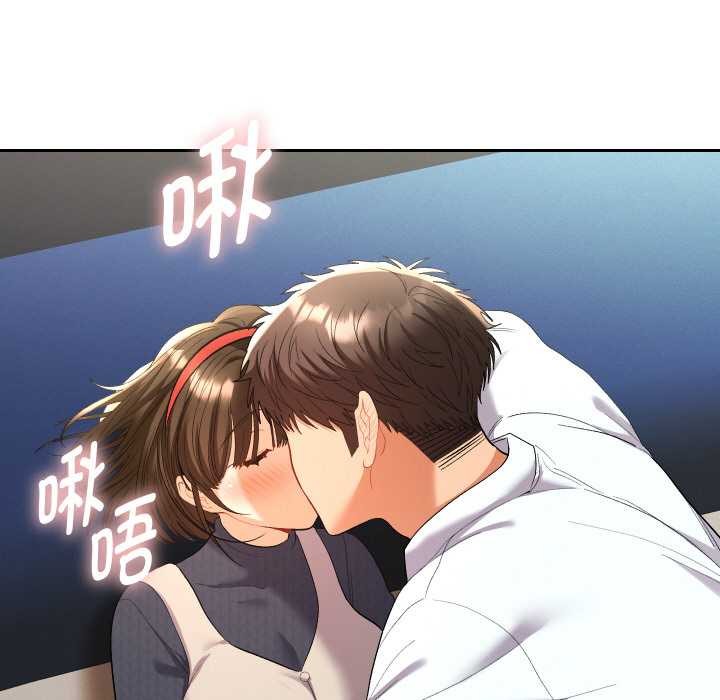 《她們教會我的事》漫画 第8話