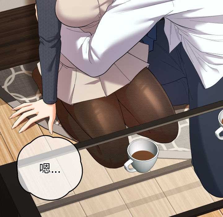 《她們教會我的事》漫画 第8話