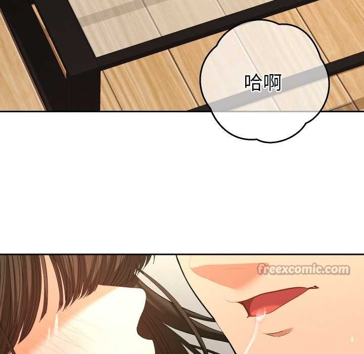 《她們教會我的事》漫画 第8話