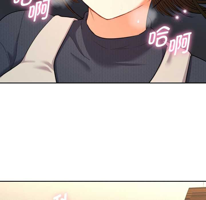 《她們教會我的事》漫画 第8話