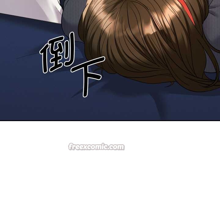 《她們教會我的事》漫画 第8話