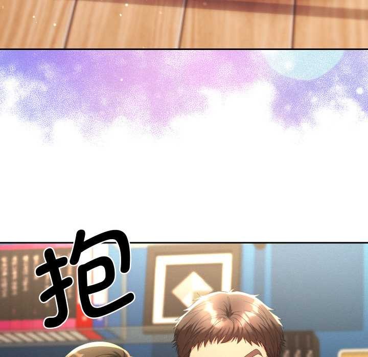 《她們教會我的事》漫画 第8話