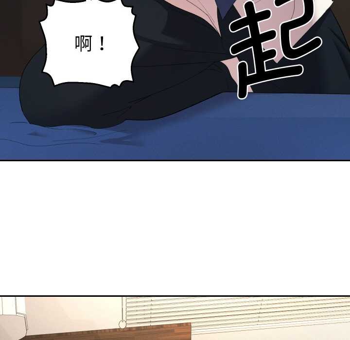 《她們教會我的事》漫画 第8話