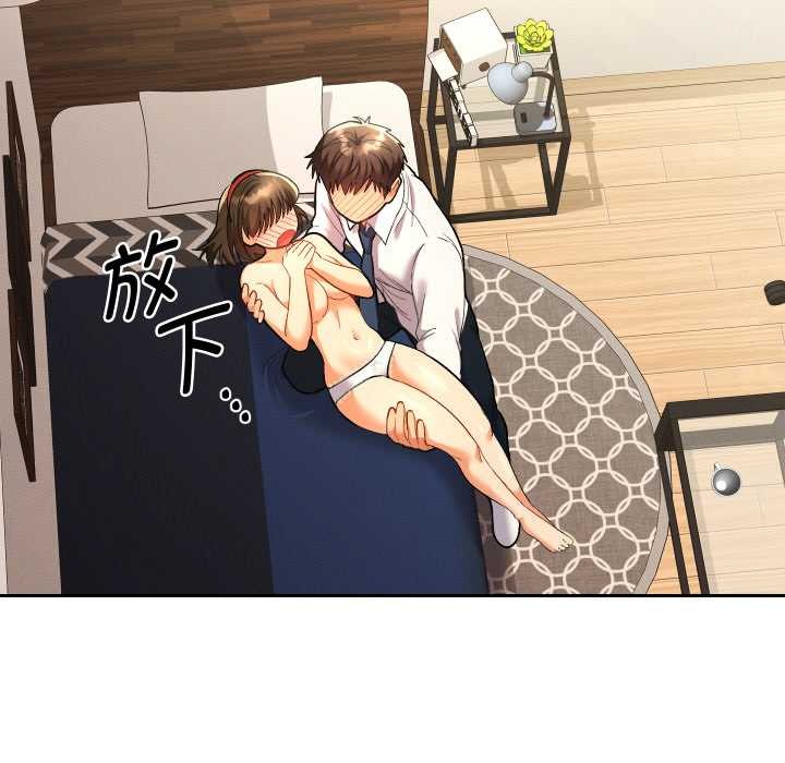 《她們教會我的事》漫画 第8話