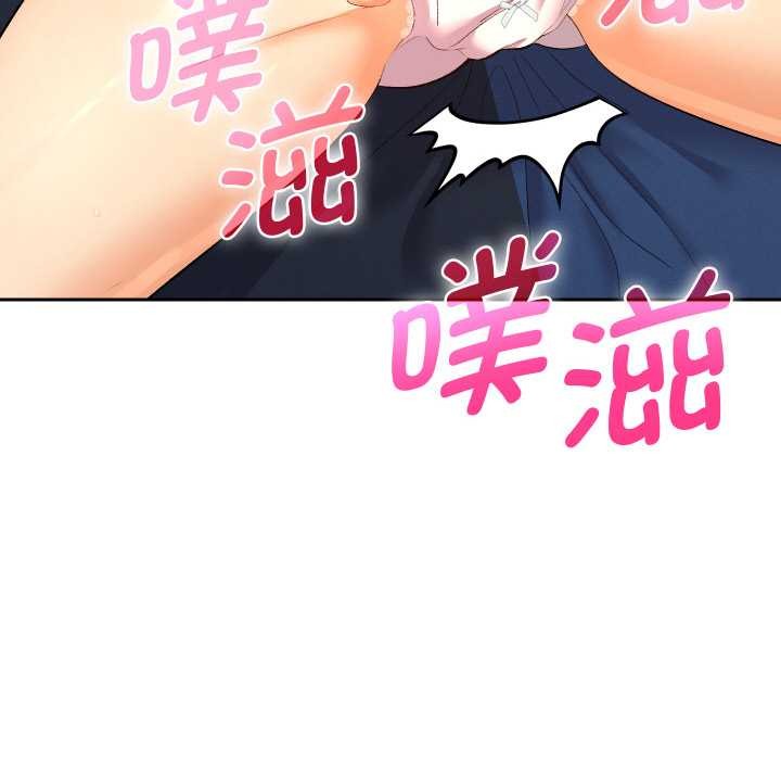 《她們教會我的事》漫画 第8話