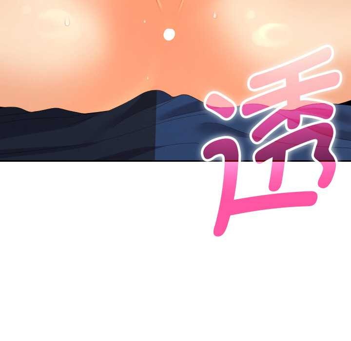 《她們教會我的事》漫画 第8話