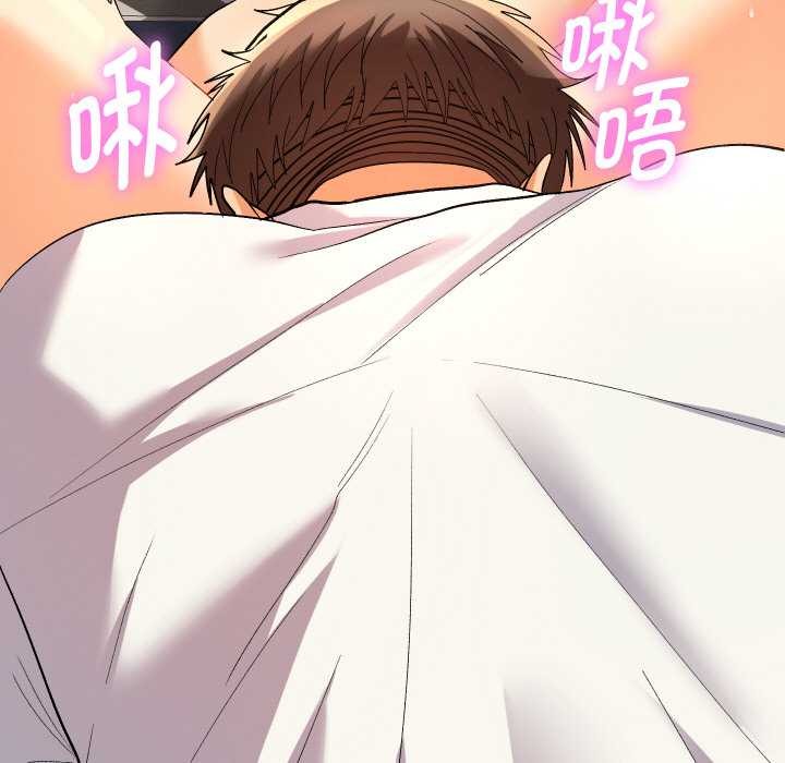 《她們教會我的事》漫画 第8話