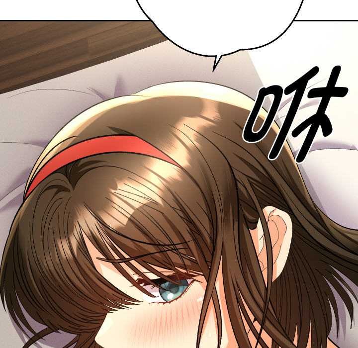 《她們教會我的事》漫画 第8話