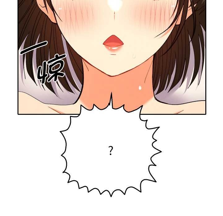 《她們教會我的事》漫画 第8話