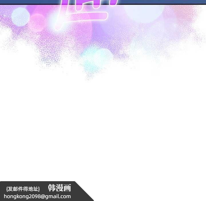 《她們教會我的事》漫画 第8話