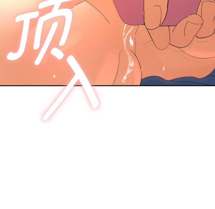 《她們教會我的事》漫画 第9話