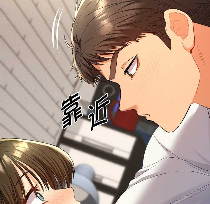 《她們教會我的事》漫画 第9話