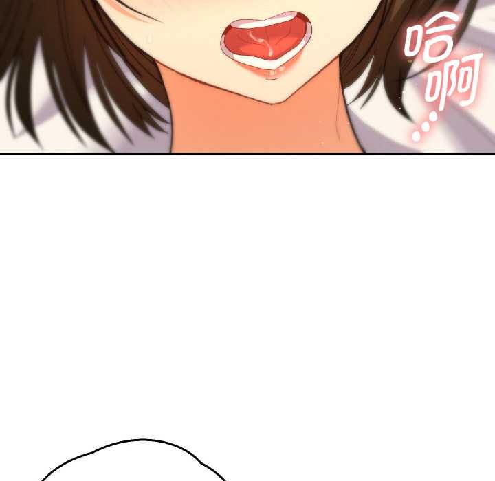 《她們教會我的事》漫画 第9話