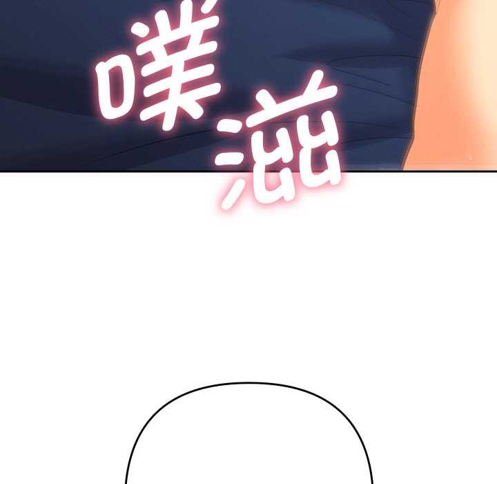 《她們教會我的事》漫画 第9話