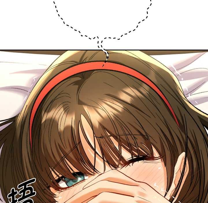 《她們教會我的事》漫画 第9話