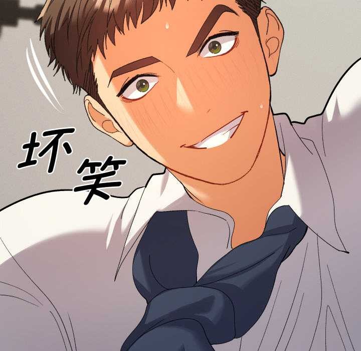 《她們教會我的事》漫画 第9話