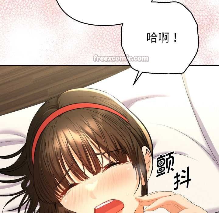 《她們教會我的事》漫画 第9話